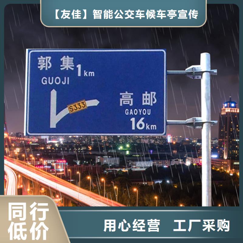 指路牌實(shí)力雄厚