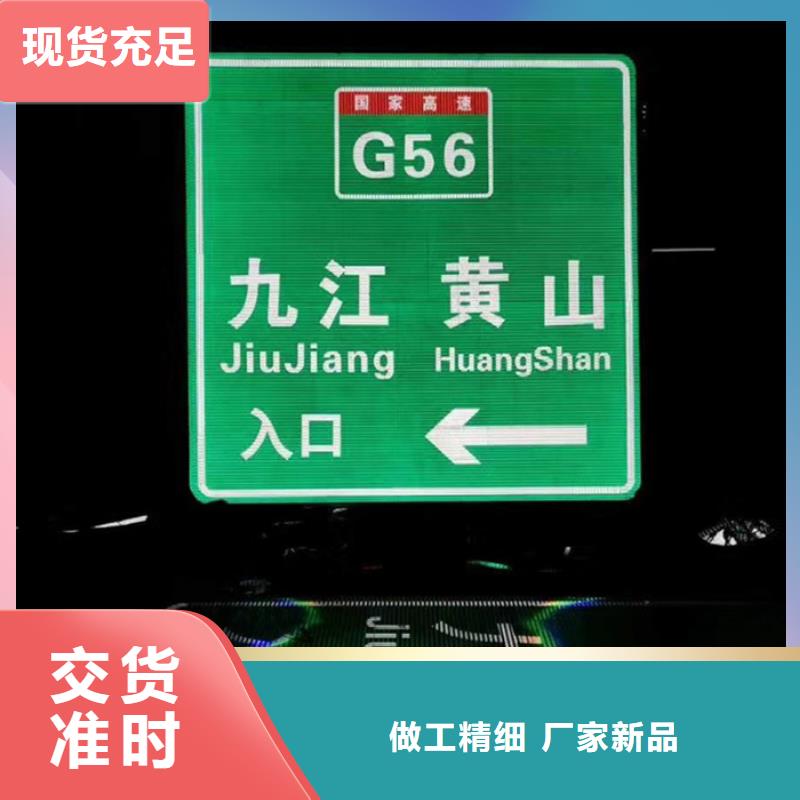 #交通指路牌#到厂参观