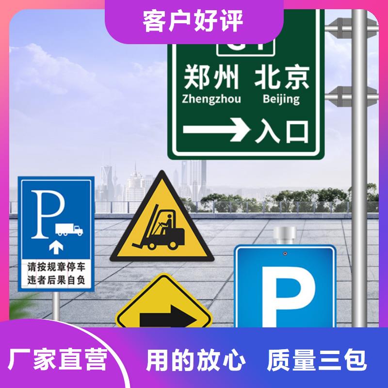 指路牌懂您所需