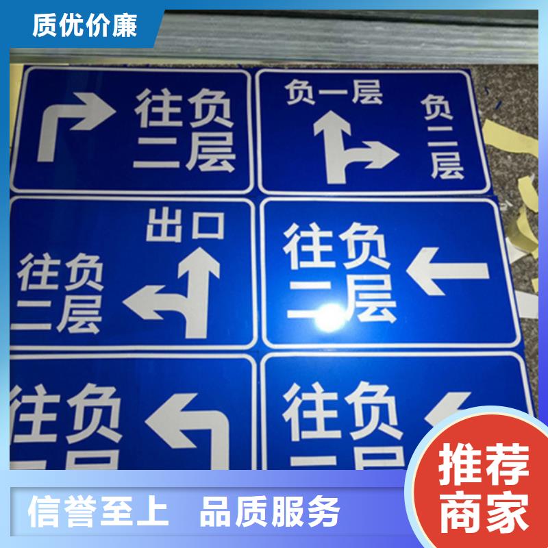 指路牌厂家