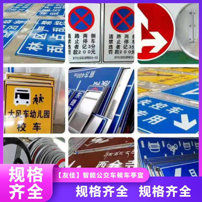 校园宣传栏-视频-校园宣传栏_浙江省金华市【友佳】智能公交车候车亭宣传栏广告滚动灯箱城市家具(金华市分公司)