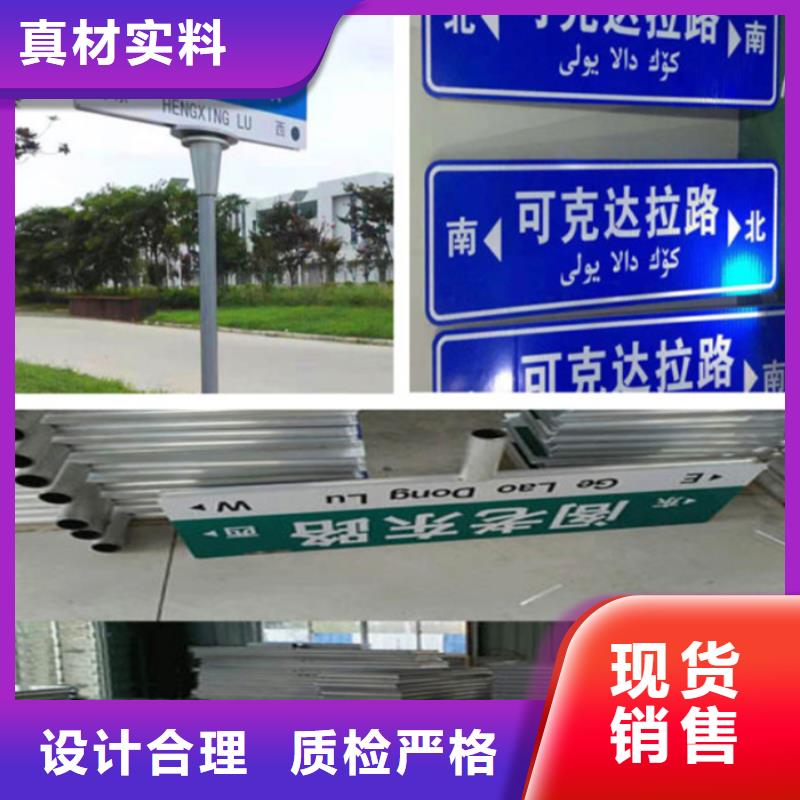 友佳【 指路牌_自行车棚厂家直营】-业务覆盖区域|克拉玛依|伊犁-企业旺旺