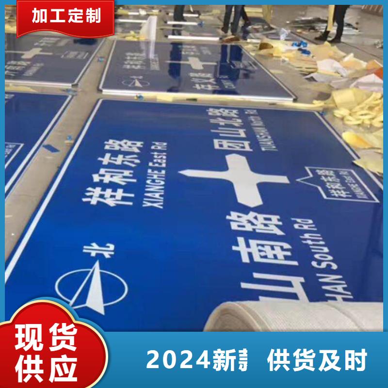 《友佳》-校园宣传栏|东阳|浦江|台州|温州|舟山|湖州|宁波厂家直销【指路牌】-智能垃圾分类箱使用寿命长久厂家直销售后完善