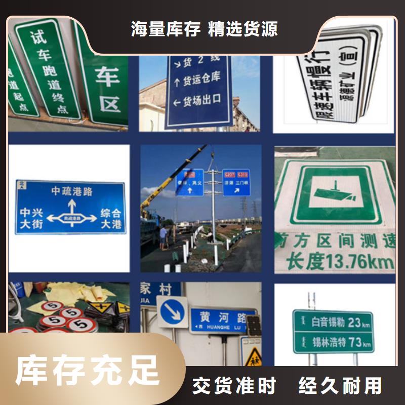 指路牌【智能公交站台】当日价格