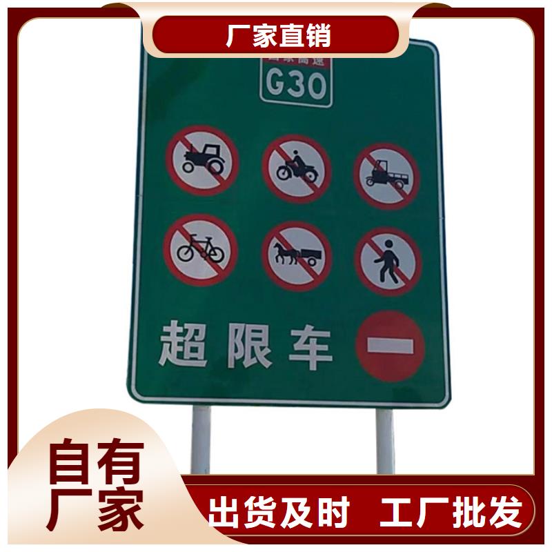 指路牌【智能公交站台】当日价格