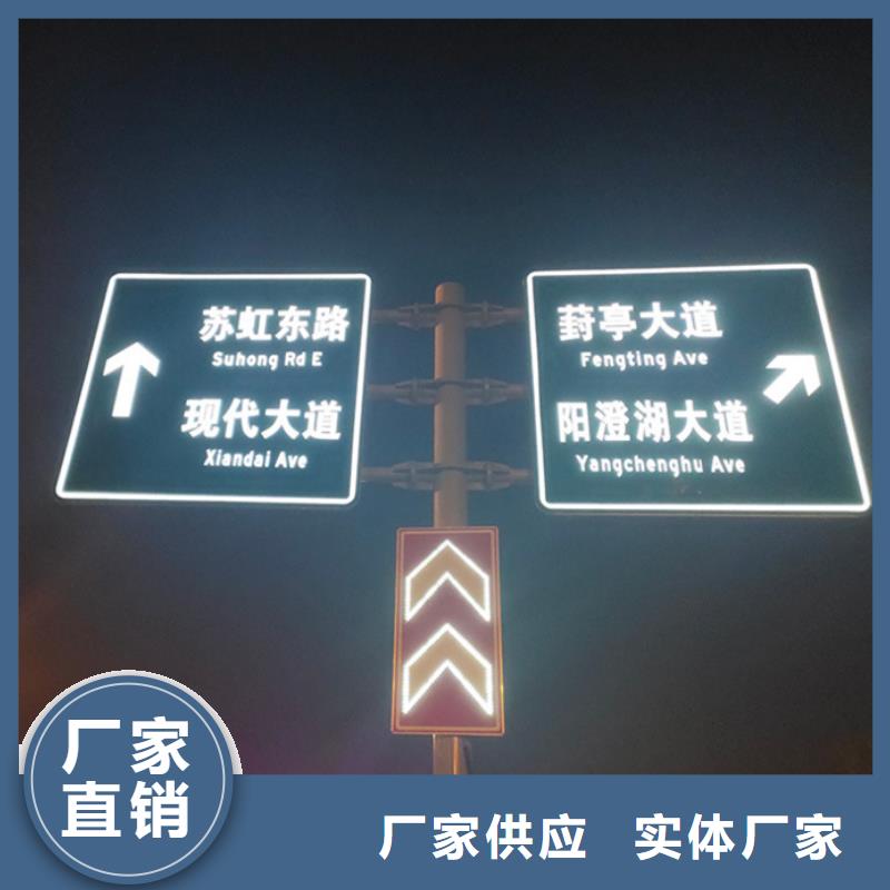 指路牌道路指示牌工厂批发