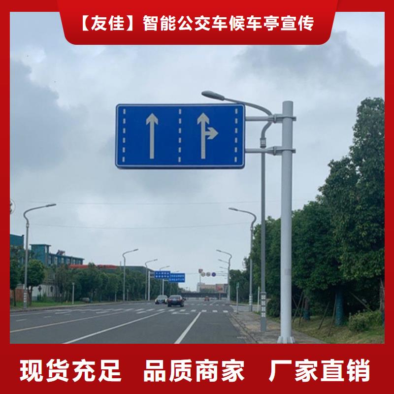 指路牌智能候車亭客戶信賴的廠家