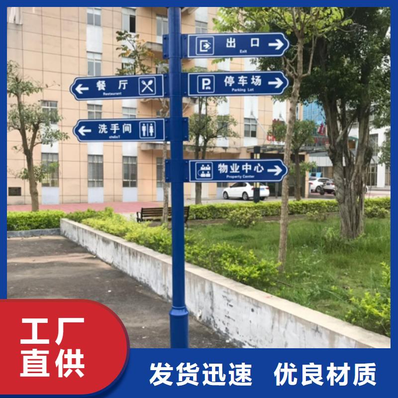 指路牌廠家現(xiàn)貨