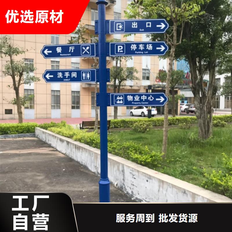 指路牌道路指示牌工厂批发