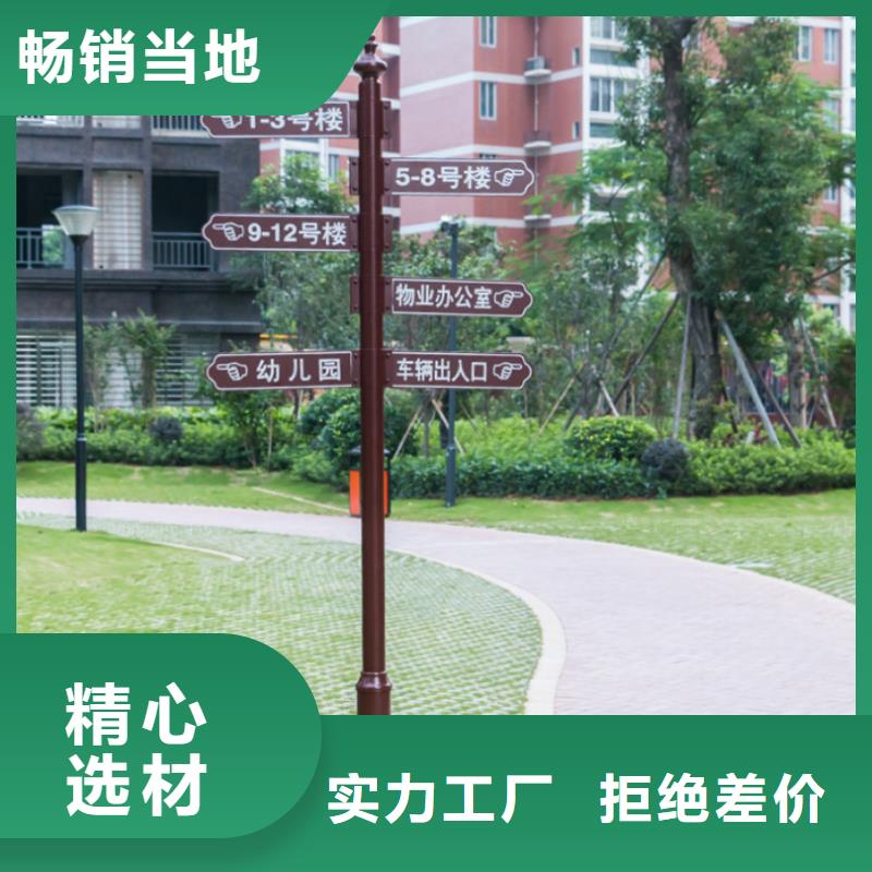 【指路牌】-智能垃圾分类箱使用寿命长久_【友佳】智能公交车候车亭宣传栏广告滚动灯箱城市家具(金华市分公司)