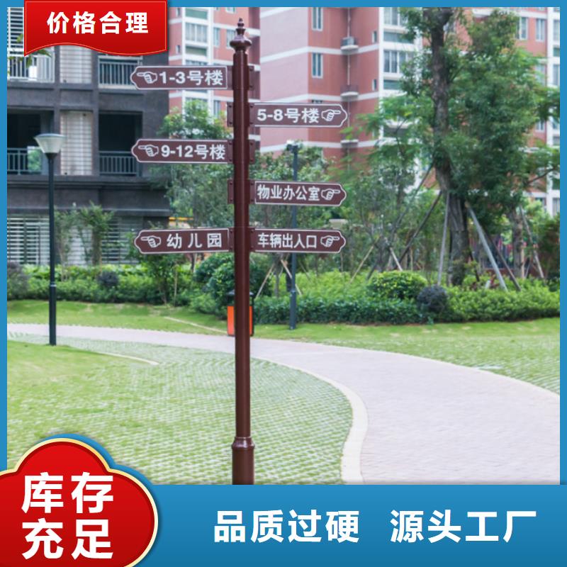 指路牌灯箱学校