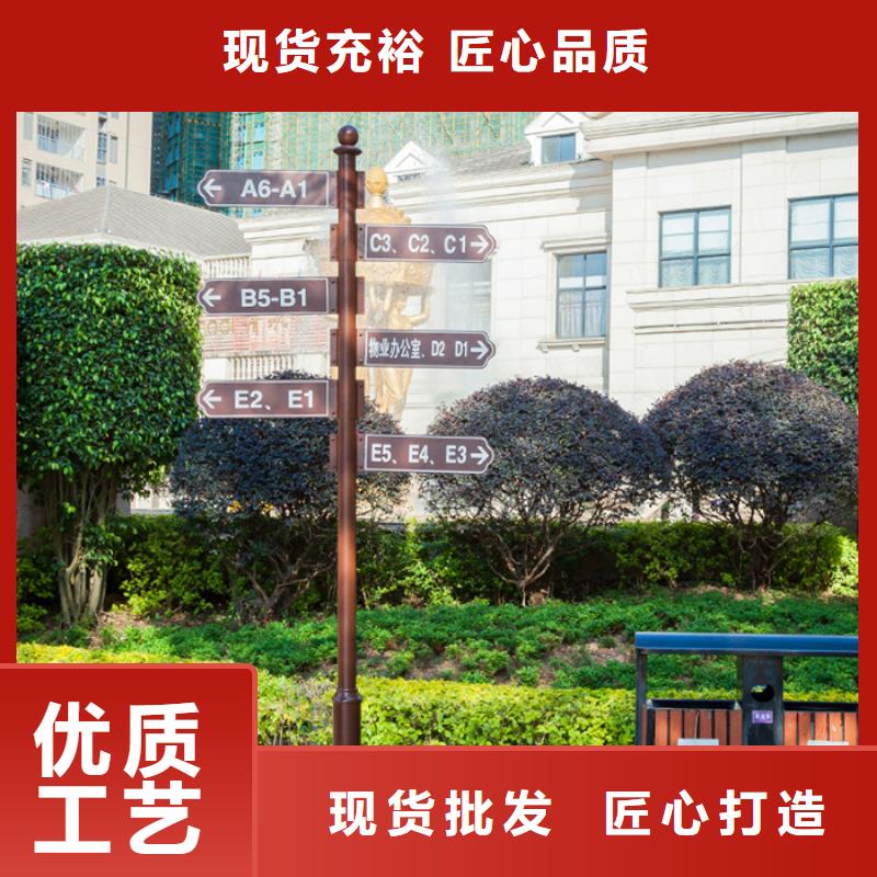 指路牌戶外滾動閱報欄多種工藝