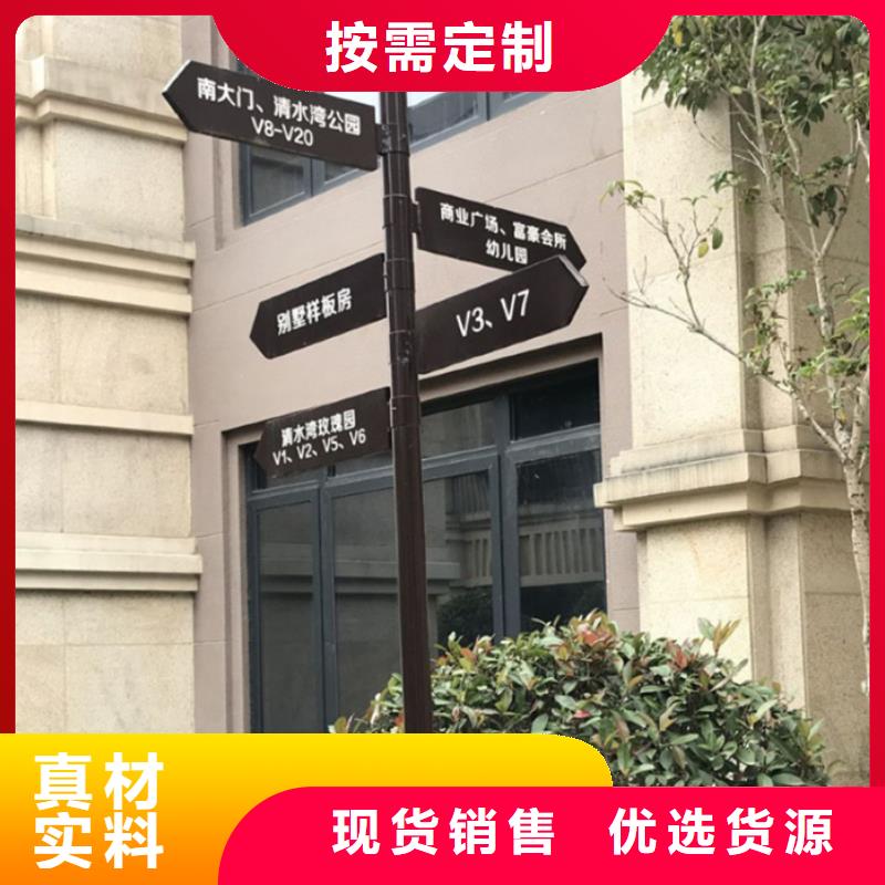 【指路牌】-智能垃圾分类箱使用寿命长久_【友佳】智能公交车候车亭宣传栏广告滚动灯箱城市家具(金华市分公司)