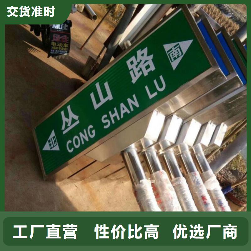 【指路牌】-智能垃圾分类箱使用寿命长久友佳校园宣传栏
