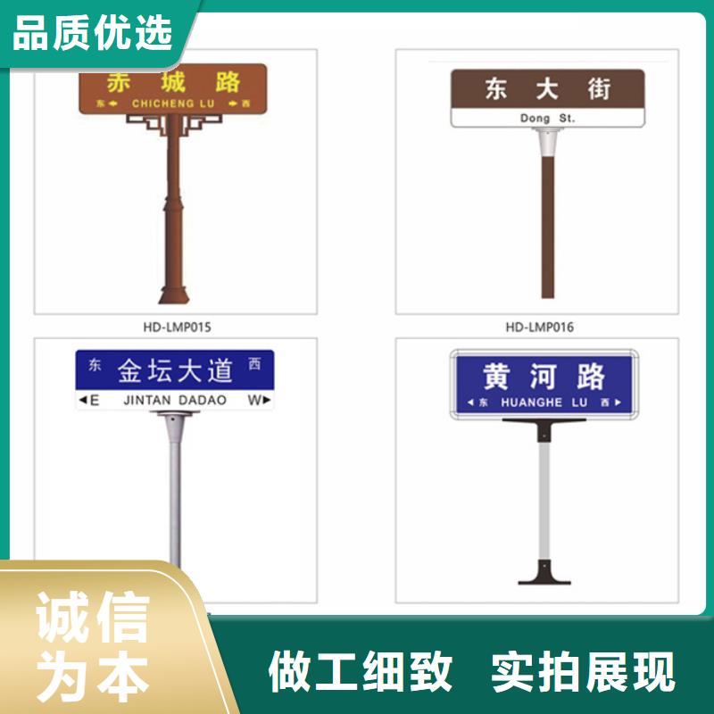 指路牌【智能公交站台】当日价格