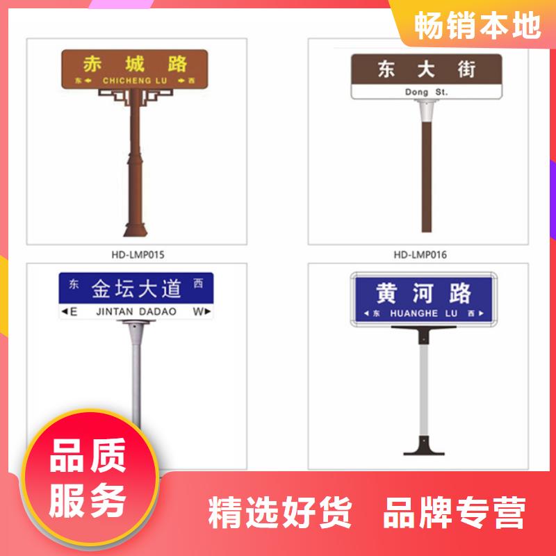 指路牌性價比高