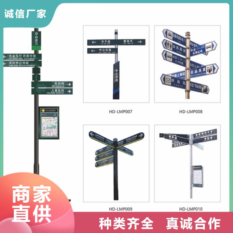 【指路牌,滾動燈箱海量庫存】