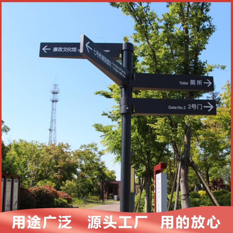指路牌懂您所需