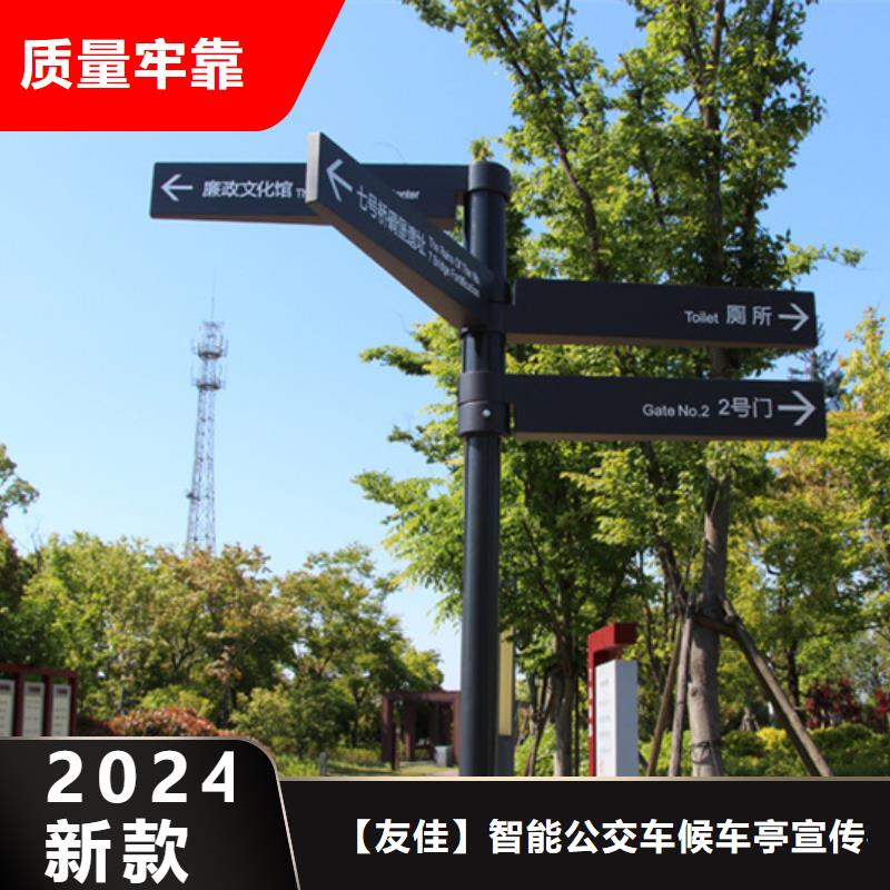 指路牌滅蚊燈箱一站式服務