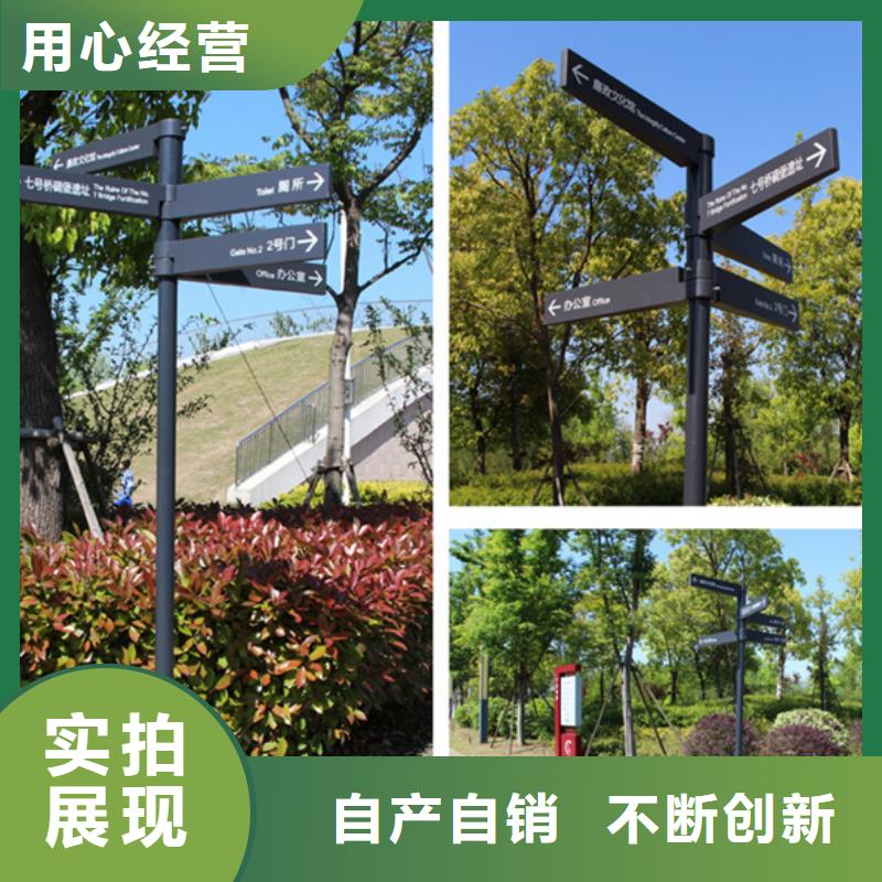 指路牌-【【智能公交站臺】】N年生產經驗