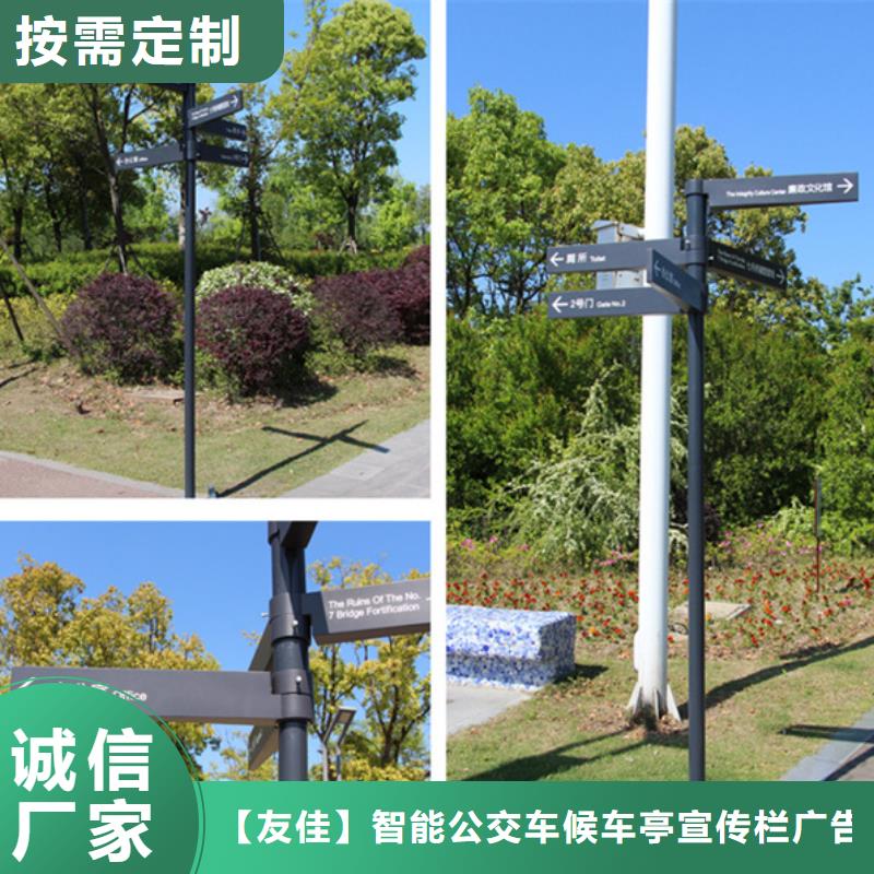 指路牌全国走货