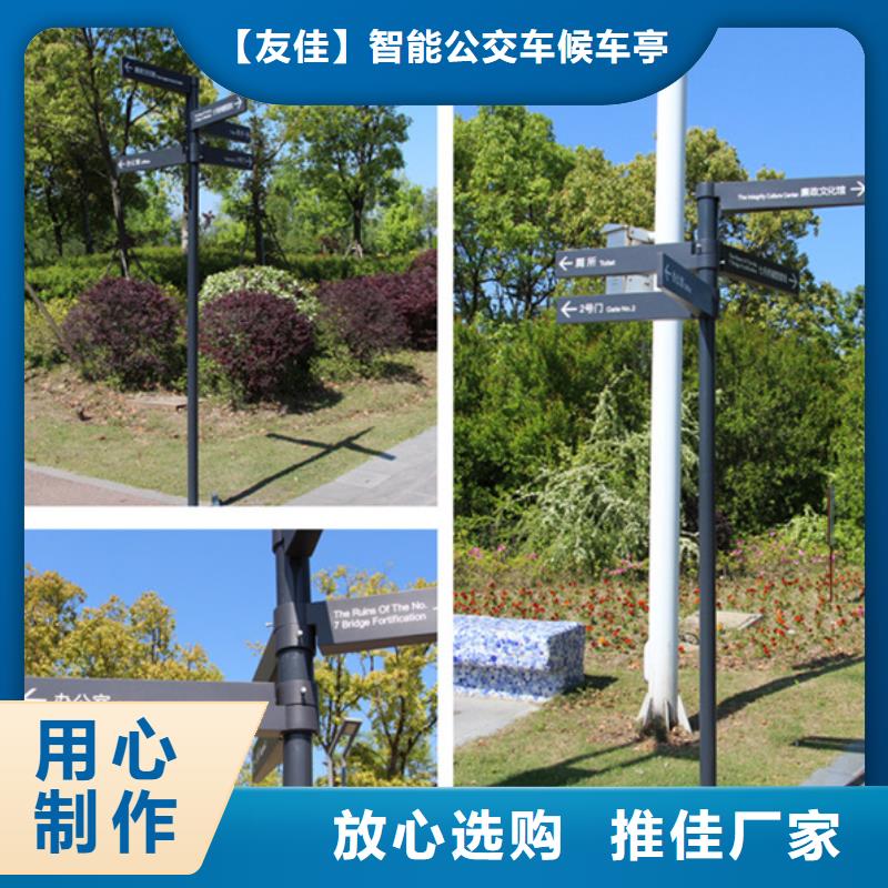 --实力厂商【指路牌】-智能垃圾分类箱使用寿命长久