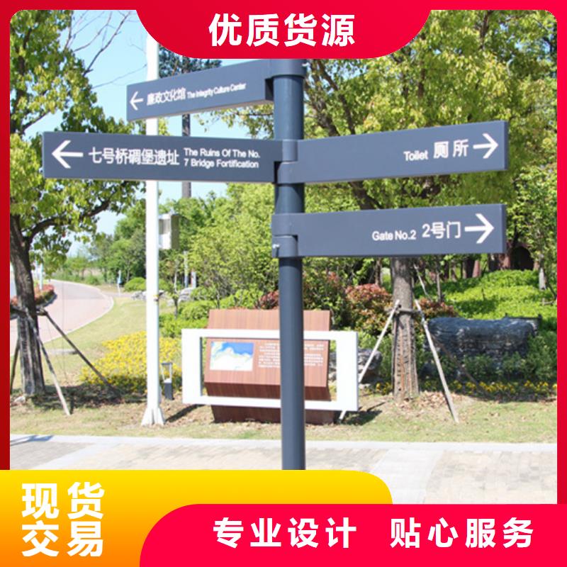 指路牌不锈钢岗亭现货