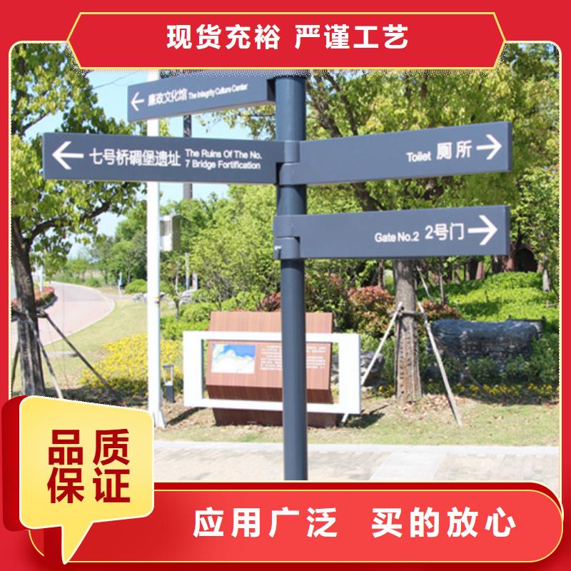 指路牌售后无忧