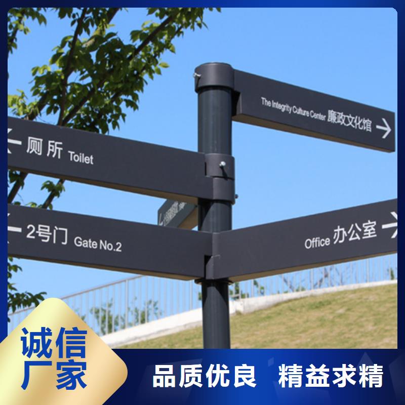 規(guī)格全的公園指路牌生產(chǎn)廠家