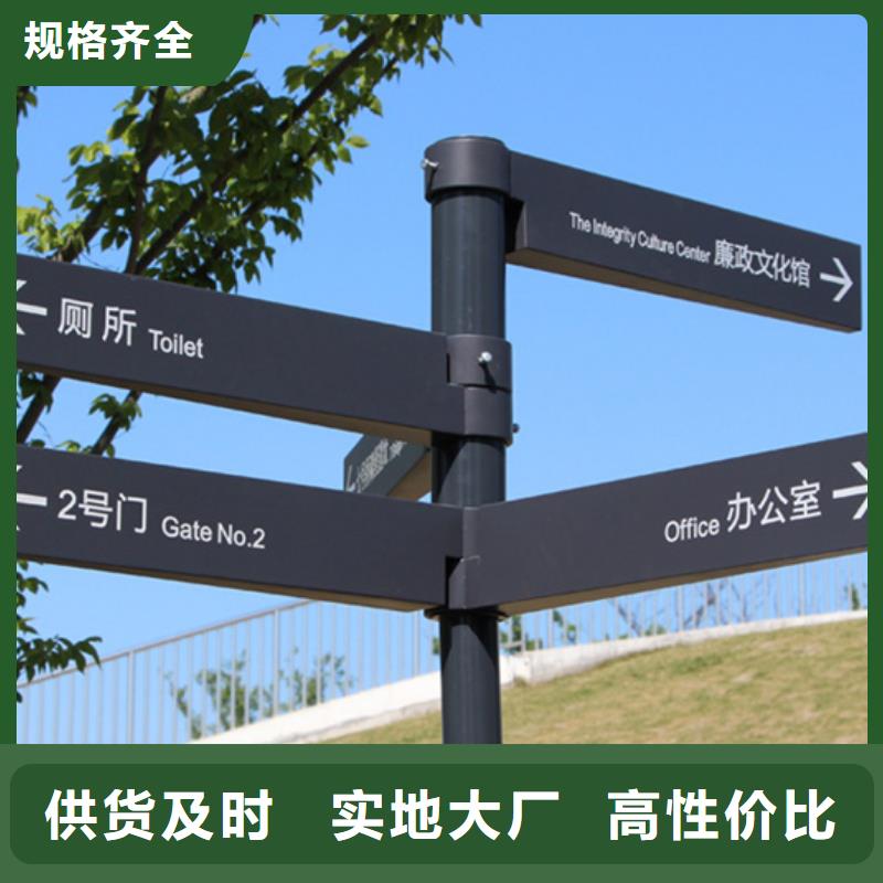 指路牌-戶外分類垃圾桶對質量負責