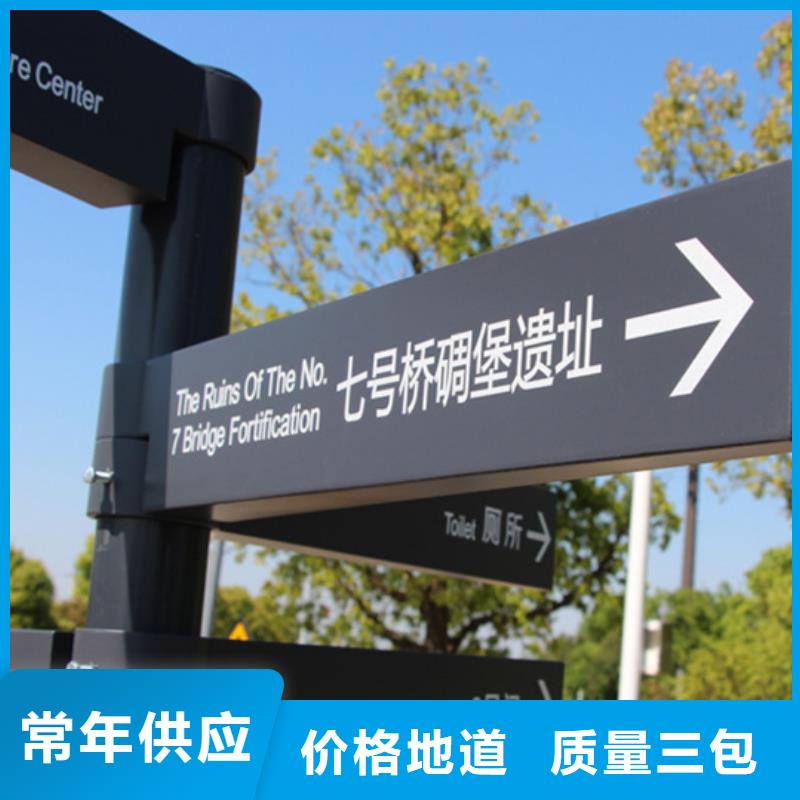 指路牌-戶外分類垃圾桶對質量負責