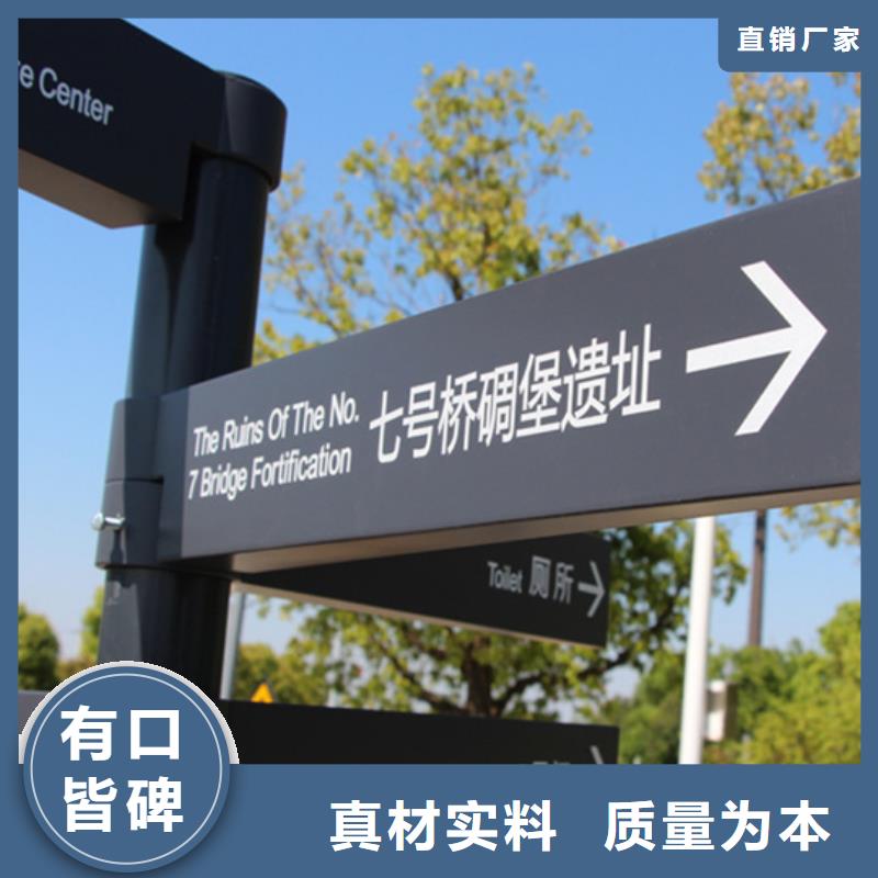 指路牌灯箱学校