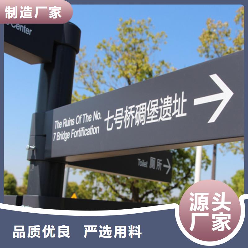 指路牌懂您所需