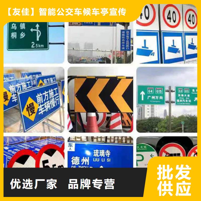 指路牌戶外滾動閱報欄品質商家