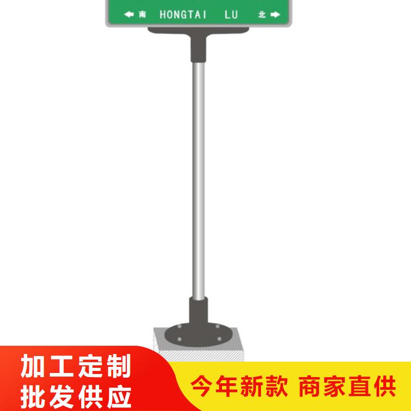指路牌戶外滾動閱報欄品質商家