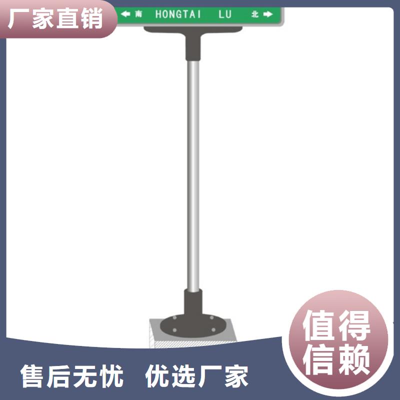 指路牌懂您所需