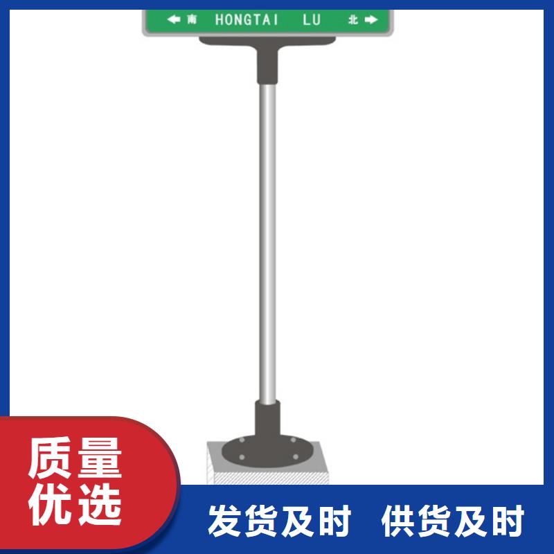 指路牌-戶外分類垃圾桶對質量負責