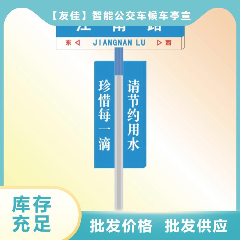指路牌懂您所需