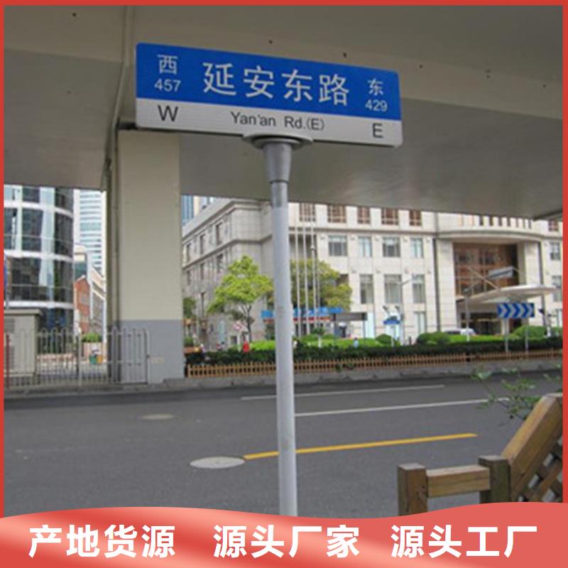 指路牌厂家价格