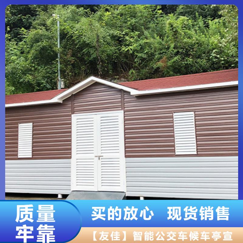 垃圾分類房低價銷售