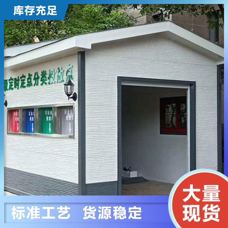 垃圾分类房,学校阅报栏厂家规格全