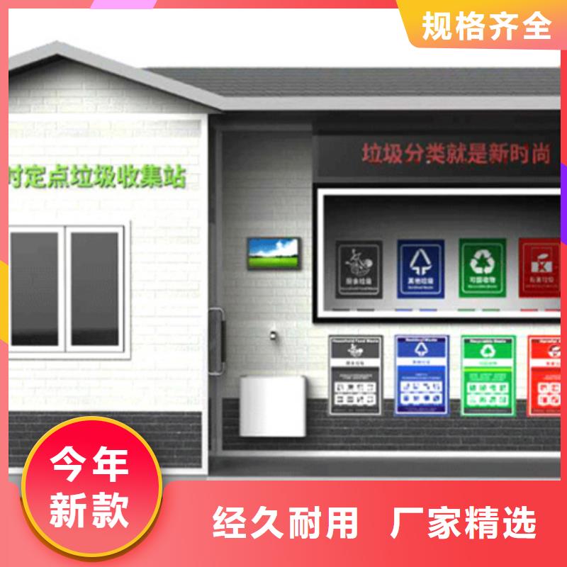 【 垃圾分类房-铝制灯杆灯箱严选材质】覆盖范围含|龙凤|肇源|黑河|大兴安岭|鹤岗|哈尔滨|牡丹江|齐齐哈尔|佳木斯
