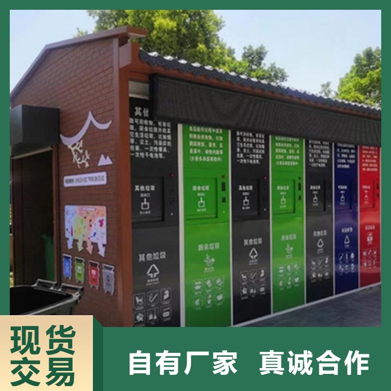 垃圾分类房源头厂商