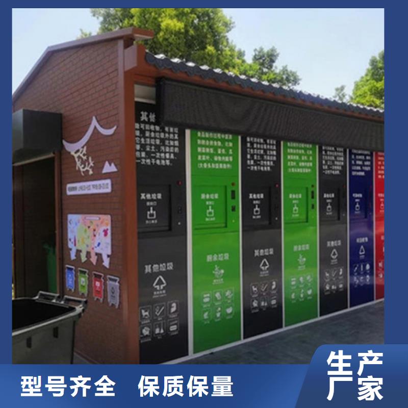 垃圾分类房户外滚动阅报栏从厂家买售后有保障