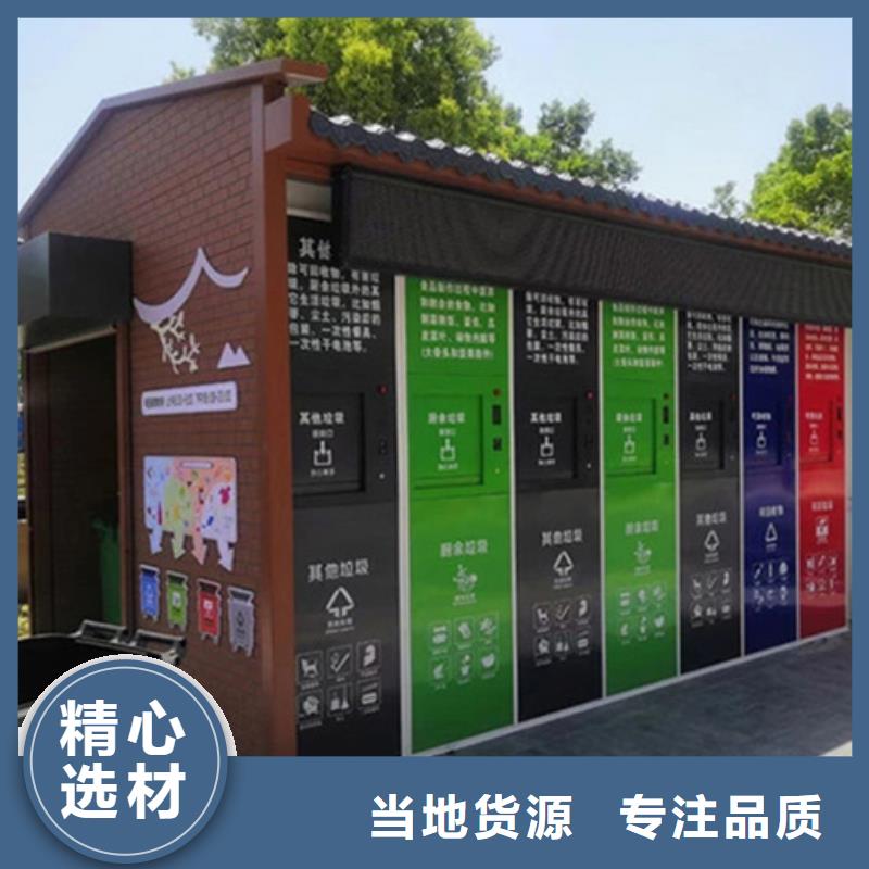 垃圾分类房诚信厂家