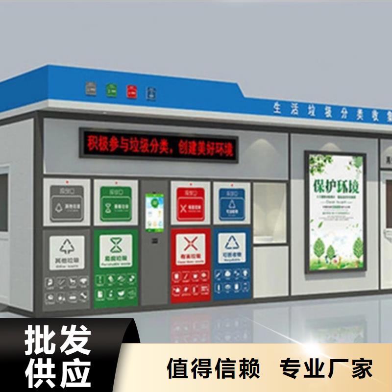 垃圾分类房全国配送