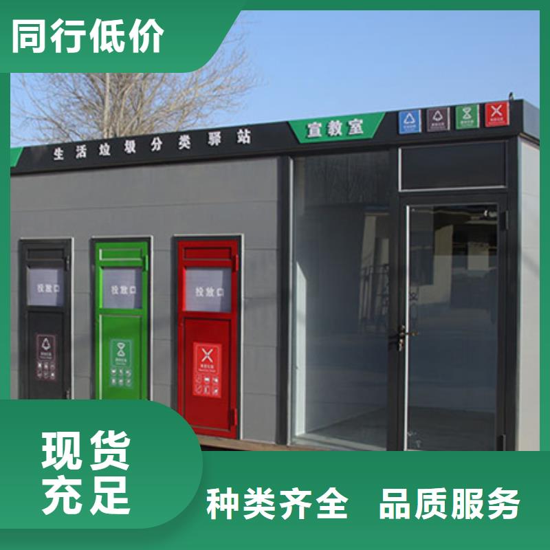 垃圾分类房买的放心