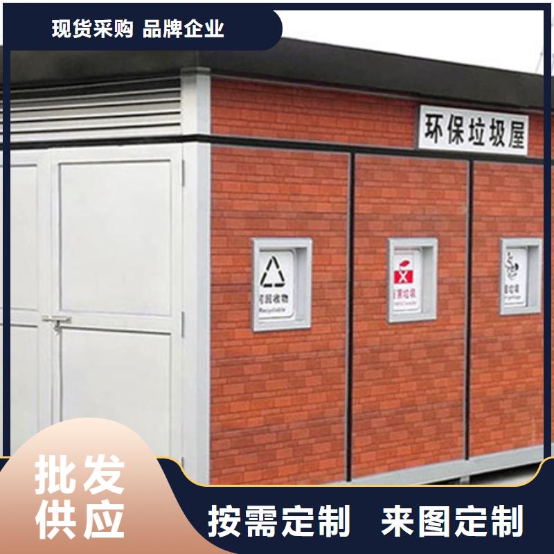 垃圾分类房,公共阅报栏品牌企业