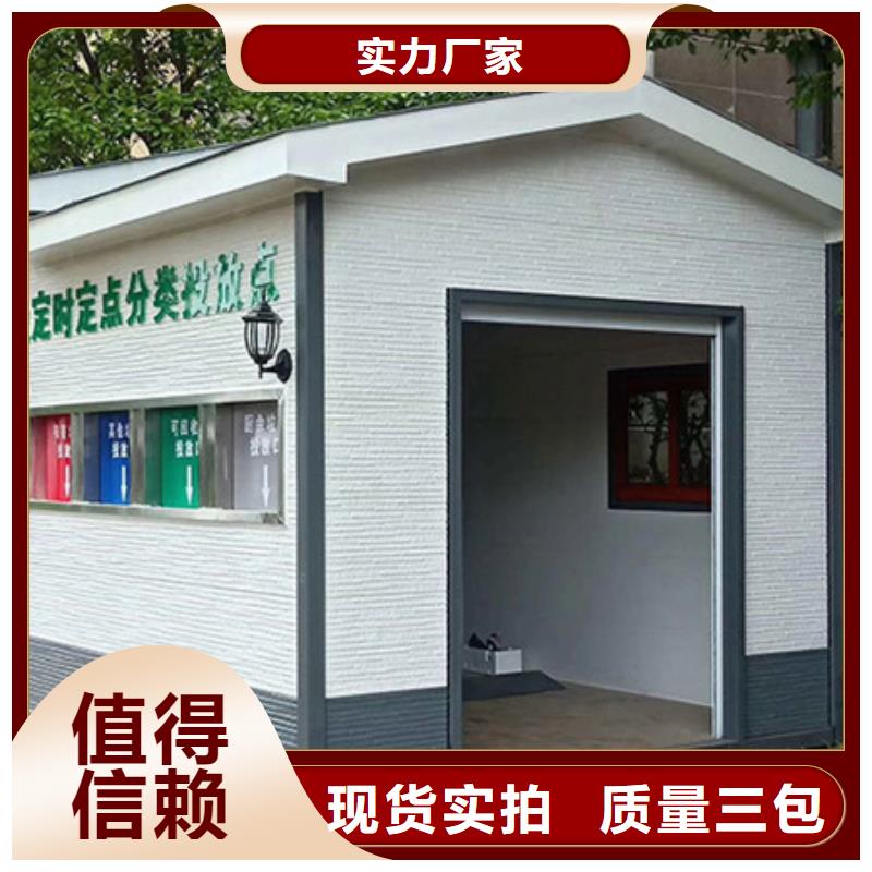 垃圾分類房戶外滾動(dòng)閱報(bào)欄從廠家買售后有保障