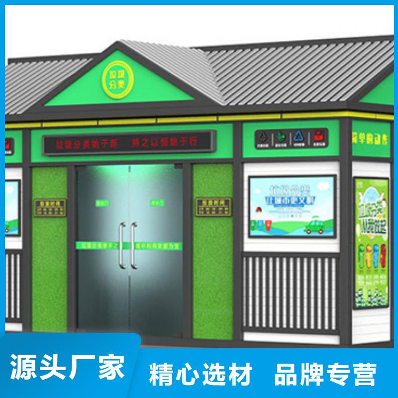 生产商垃圾分类房-【社阅报栏】应用广泛